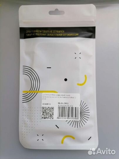 Чехол на samsung galaxy J1 2016