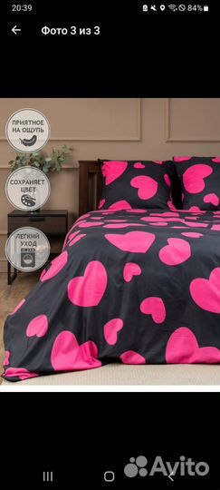 Постельное белье евро