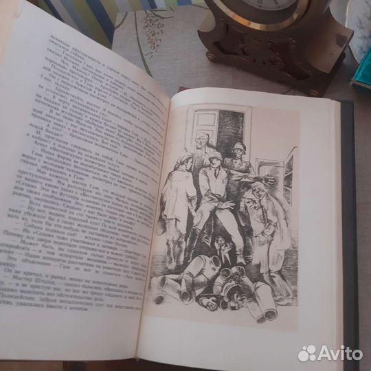 Александр Беляев собрание сочинений