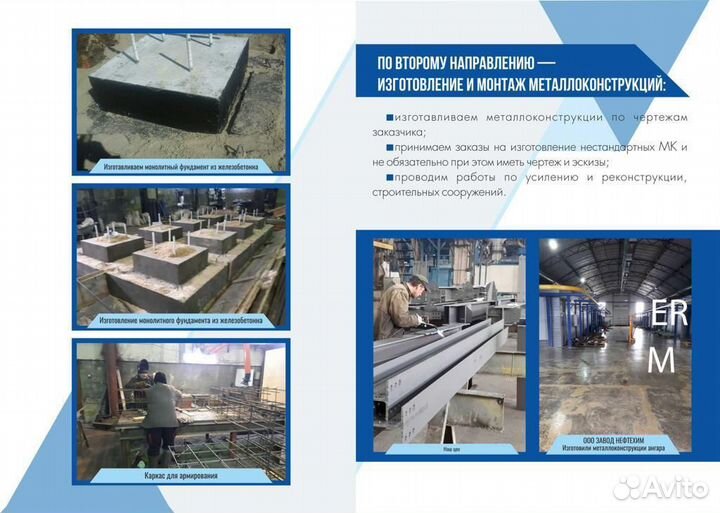 Строительство ангаров складов зернохранилищ