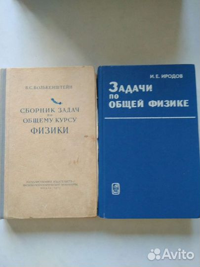 Учебники для школы и Вузов с 50-х годов