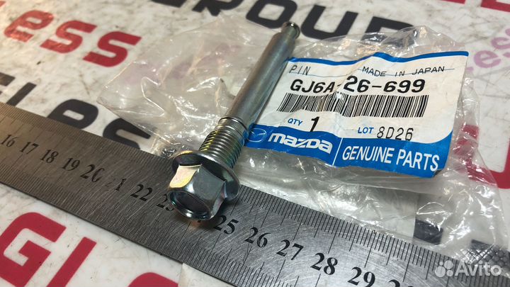 Направляющая заднего суппорта GG верхняя Atenza Ma