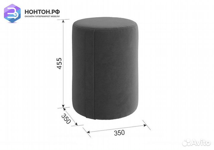 Пуф Рони 2 синий