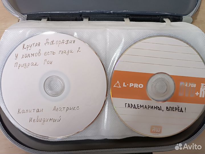 Диски Cd и dvd. Личная коллекция