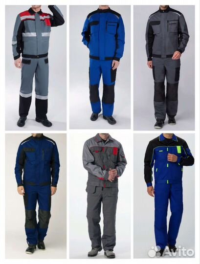 Спецодежда уфа