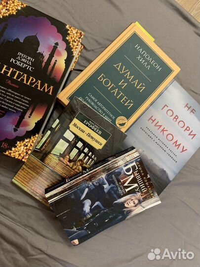 Книги пакетом