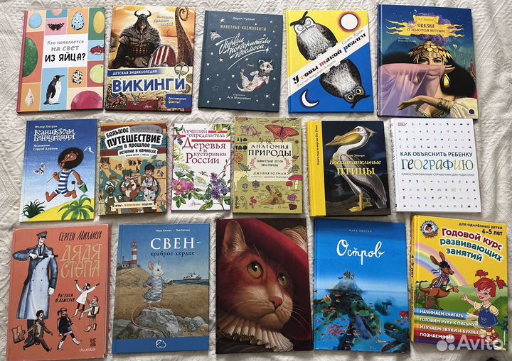 Детские книги очень много