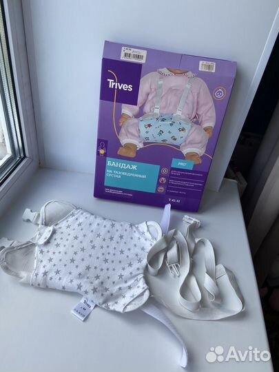 Перинка фрейка