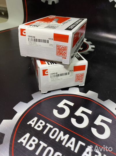 Рулевые Наконечники Mazda CX-5 в Наличии