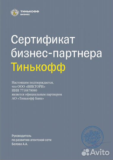 Получение лицензий - помощь юриста