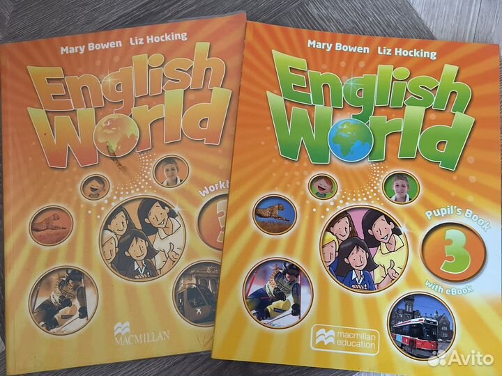 Учебник по английскому языку