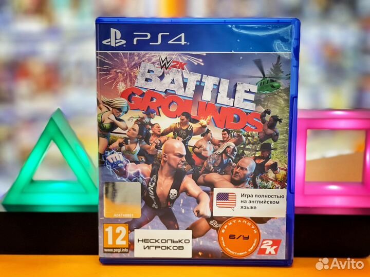 Игры для Playstation 4 Battle Grounds