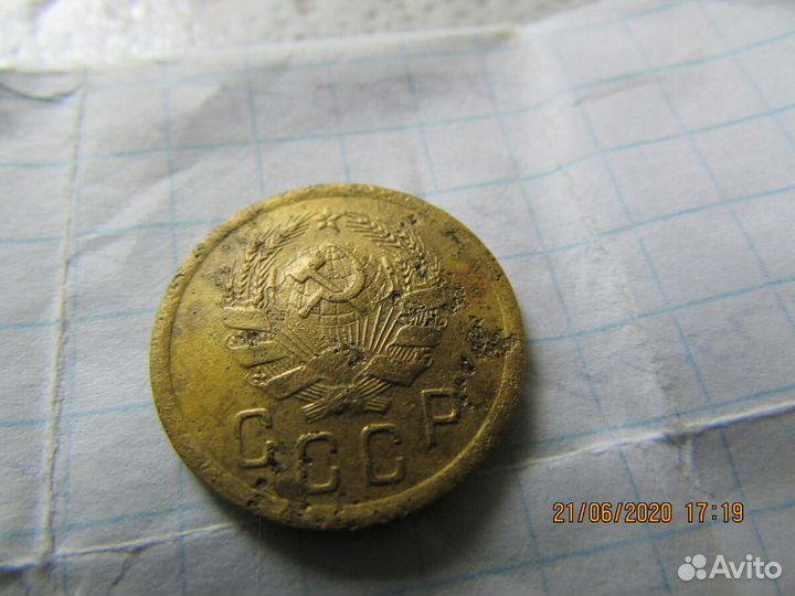 Монета 2 копейки 1935 год