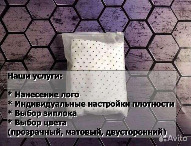 Пакеты слайдеры с бегунком Зип лок ZIP lock оптом