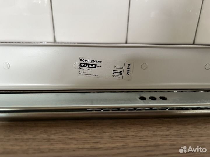 Выдвижная вешалка IKEA