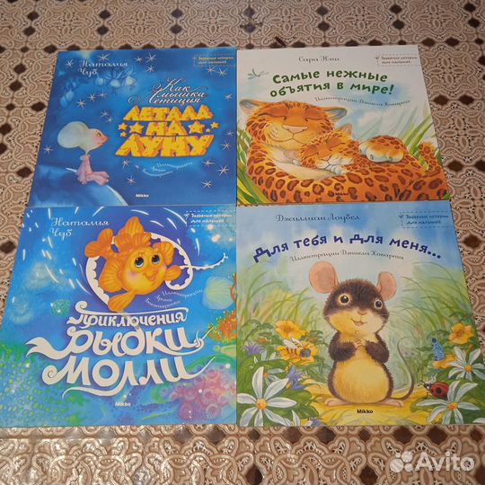 Тонкие книги изд-ва Мелик-Пашаев и Облака