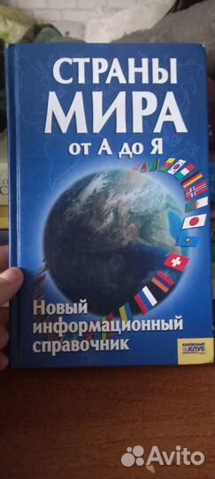 Книги отдам бесплатно