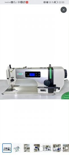 Промышленная Швейная машина zone A6000-G/02