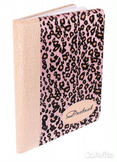 Дневник для принцесс