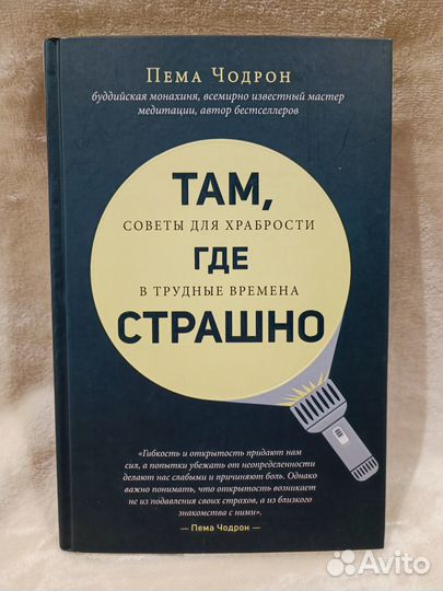 Книги в отличном состоянии