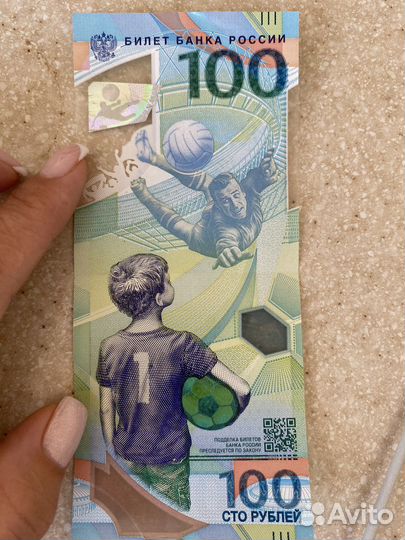 Коллекционные банкноты