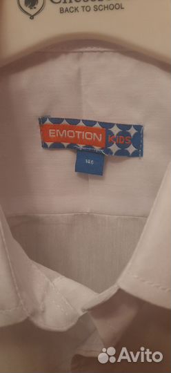 Рубашка белая