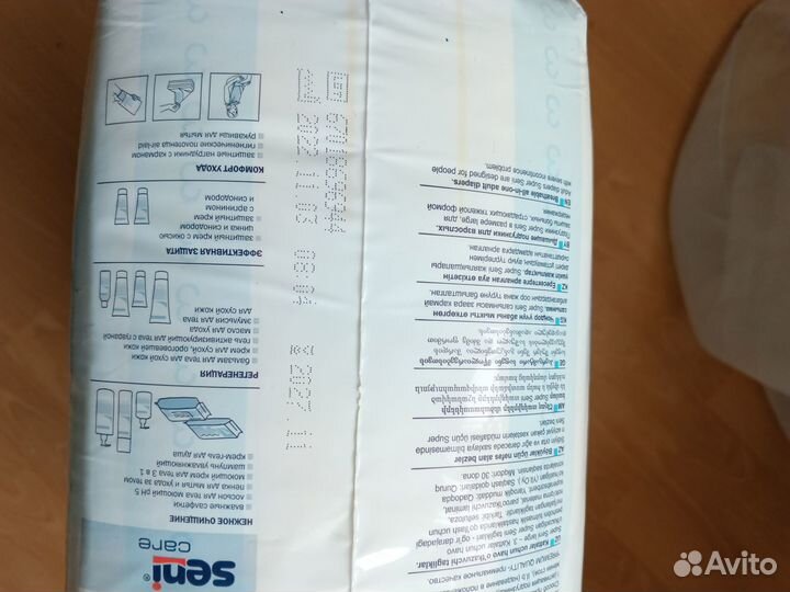 Памперсы для взрослых размер l