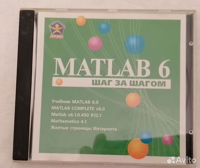 Книга MatLab 6.0 c диском