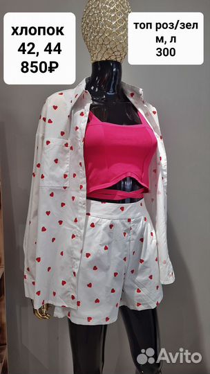 Летний костюм новый 42 44 классический брючный