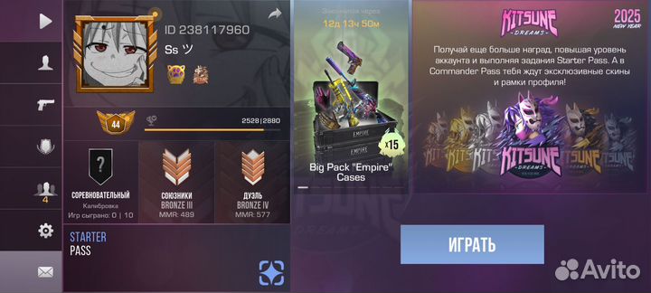 Голда в стендофф2 Дёшово