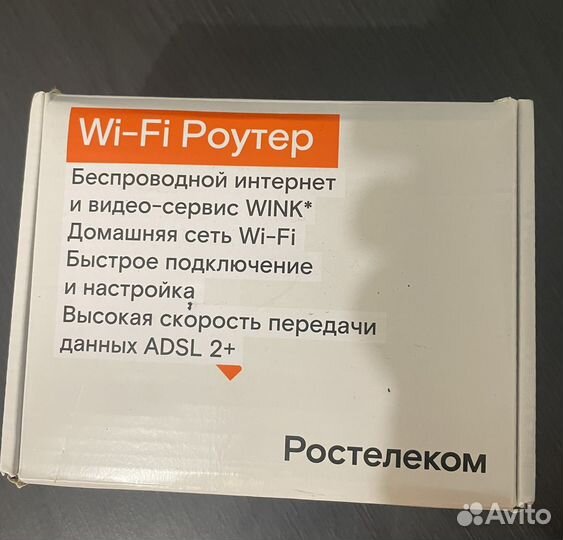 Wi fi роутер Ростелеком Новый