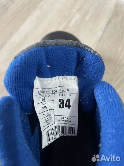 Лыжные ботинки