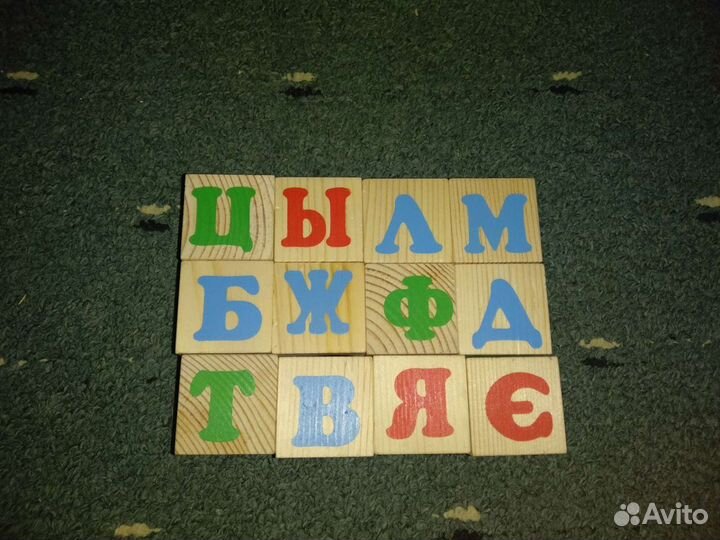 Кубики деревянные