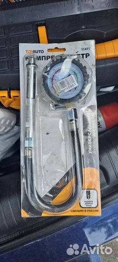 Компрессометр гибкий. Новый