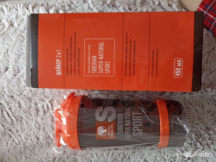 Шейкер Siberian Health