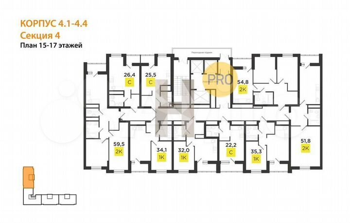 2-к. квартира, 59,5 м², 16/19 эт.