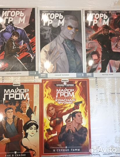 Комиксы издательства 