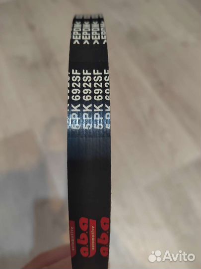 Ремень приводной Ford 5Pk692SF