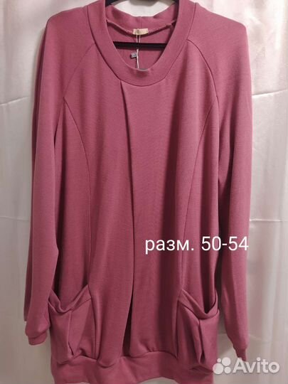 Одежда для беременных