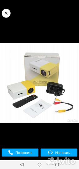 Продаётся новый проектор