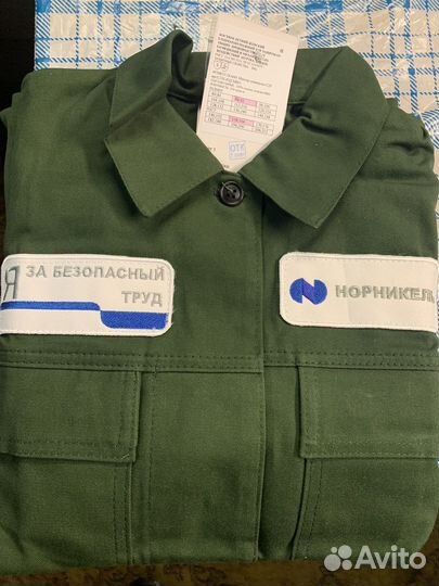 Костюм рабочий