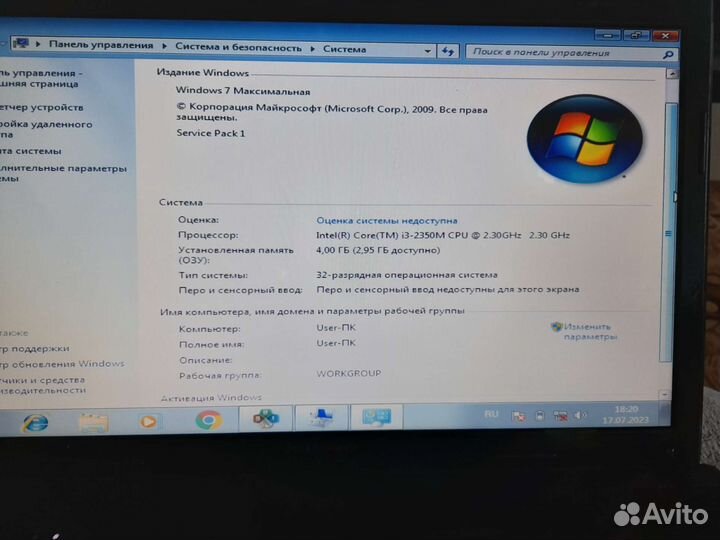 Ноутбук lenovo g570