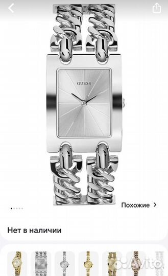 Женские часы guess новые