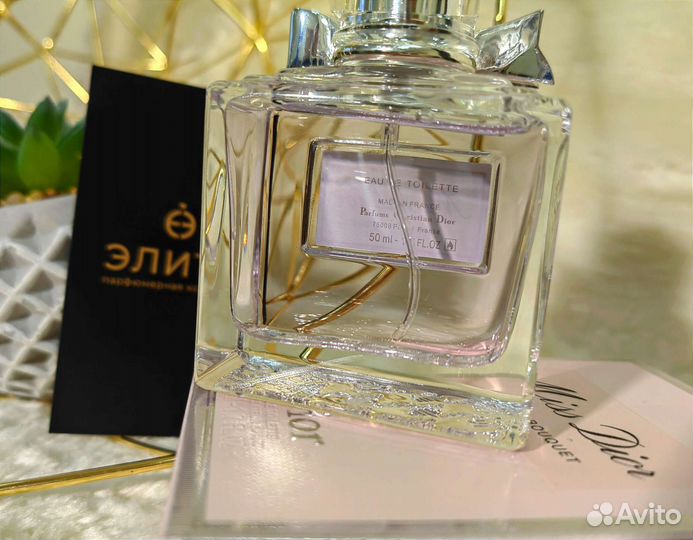 Dior Miss Dior Blooming Bouquet 50 мл парфюм