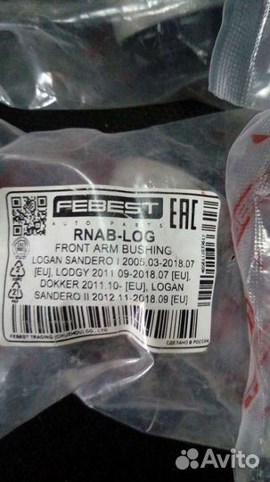 Сайлентблоки Renault