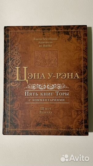 Книга 