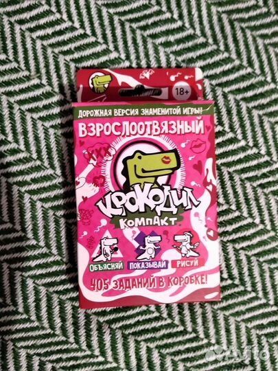 Крокодил взрослый