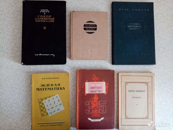 Книги СССР
