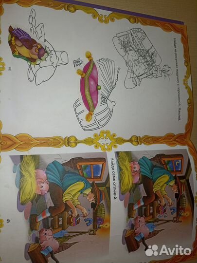 Детские сказки пакетом 25 книг