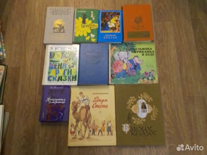 Детские книги СССР